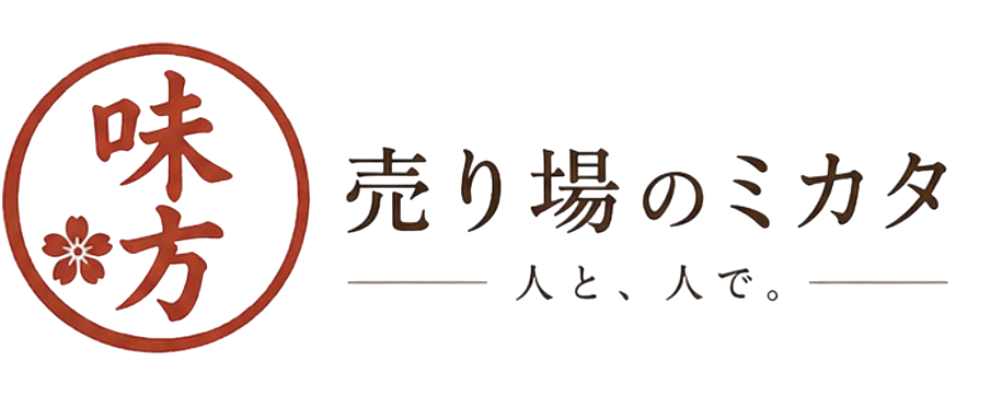 売り場のミカタ 公式ロックアップ